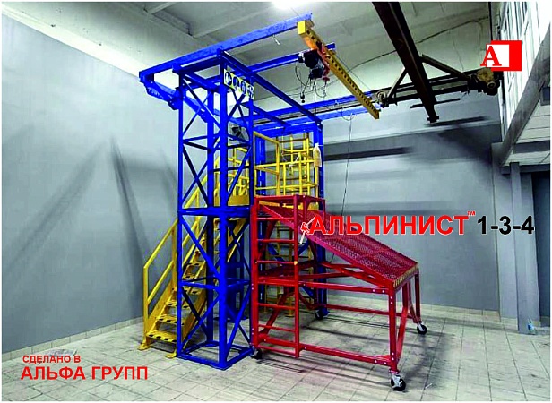  г.Междуреченск. АО «Междуречье» для своего учебно-курсового комбината запустили профессиональный, комбинированный полигон "АЛЬПИНИСТ" 1-3-4